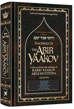 Load image into Gallery viewer, Teachings of The Abir Yaakov Vol. 1
