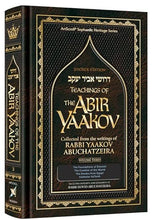 Load image into Gallery viewer, Teachings of The Abir Yaakov Vol. 1