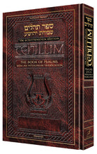 Load image into Gallery viewer, Interlinear Tehillim