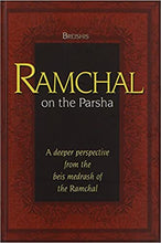 Load image into Gallery viewer, Ramchal on the Parsha