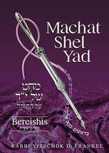 Load image into Gallery viewer, Machat Shel Yad