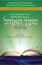 Load image into Gallery viewer, Mitokh Ha-Ohel, From Within the Tent