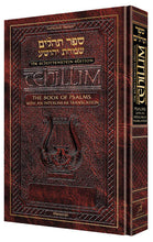 Load image into Gallery viewer, Interlinear Tehillim