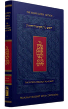 Load image into Gallery viewer, Koren Mikraot Hadorot