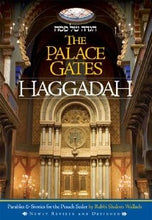 Load image into Gallery viewer, The Palace Gates Haggadah
