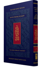 Load image into Gallery viewer, Koren Mikraot Hadorot