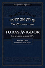 Load image into Gallery viewer, Toras Avigdor