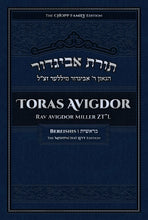 Load image into Gallery viewer, Toras Avigdor