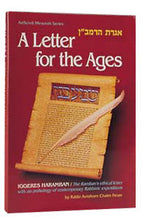 Load image into Gallery viewer, Iggeres Haramban / A Letter For The Ages