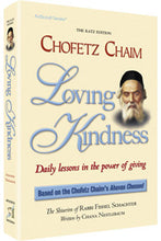 Load image into Gallery viewer, Chofetz Chaim: Loving Kindness
