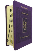 Load image into Gallery viewer, Koren Shalem Siddur