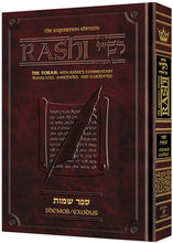 Load image into Gallery viewer, Sapirstein Edition Rashi Full Size