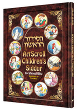 Load image into Gallery viewer, Artscoll Children's Siddur