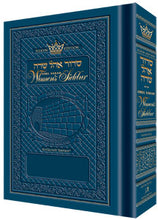 Load image into Gallery viewer, Women's Siddur
