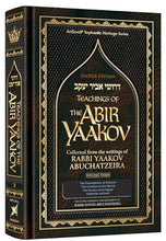 Load image into Gallery viewer, Teachings of The Abir Yaakov Vol. 1
