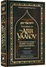 Load image into Gallery viewer, Teachings of The Abir Yaakov Vol. 1
