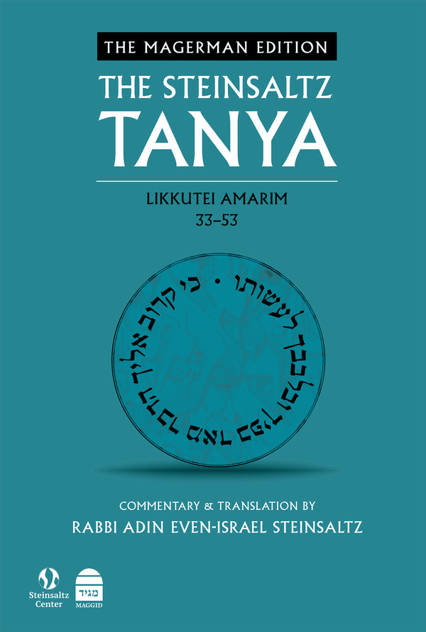 The Steinsaltz Tanya vol 2