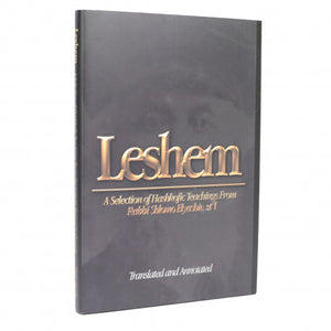 Leshem