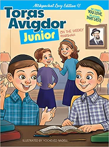 Toras Avigdor Junior