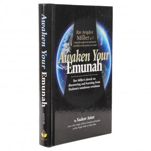 Awaken Your Emunah