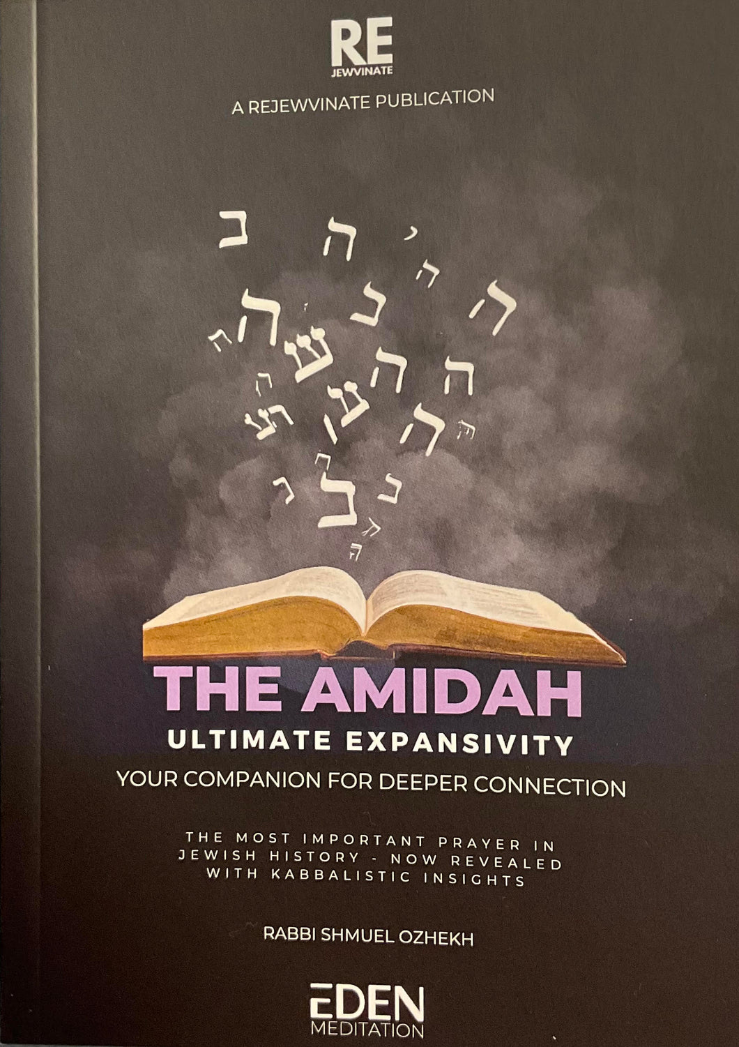The Amidah