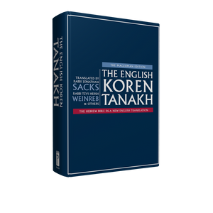 The English Koren Tanakh, Magerman edition