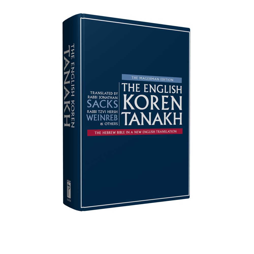 The English Koren Tanakh, Magerman edition