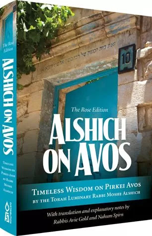 Alshich on Avos