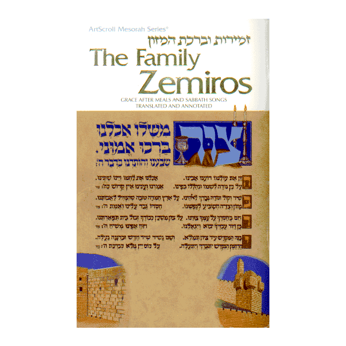 Family Zemiros [Paperback]