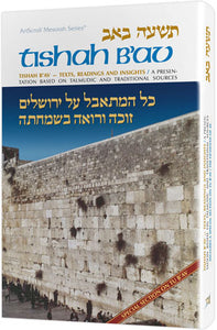 Tishah B’Av: Texts, Readings and Insights