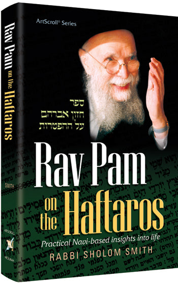 Rav Pam on Haftoras