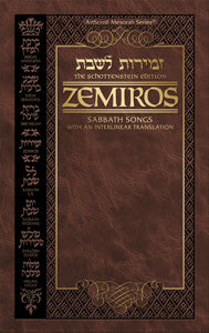 Family Zemiros [Paperback]