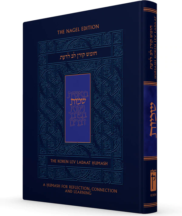 The Koren Lev Ladaat Chumash