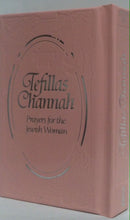 Load image into Gallery viewer, Tefillas Channah
