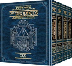 The Milstein Edition of The Later Prophets