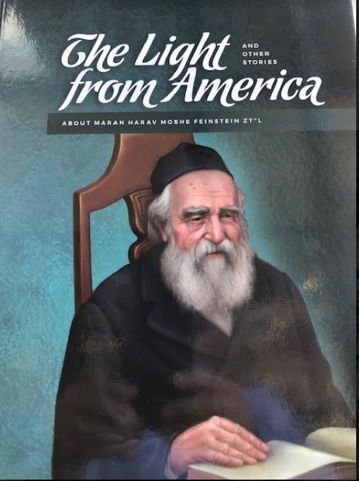 The Light from America