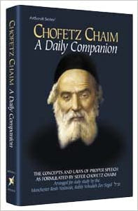 Chofetz Chaim, A Daily Companion