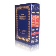 Metsudah Kitzur Shulchan Aruch: 2 Volume Set Large Size