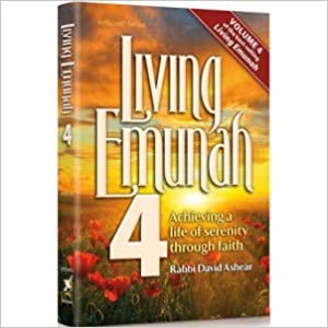 Living Emunah 4 (Midsize Softcover)