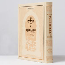 Load image into Gallery viewer, Tehillim Weiss Edition (Living Lessons)
