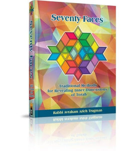 Seventy Faces: Traditional Methods for Revealing Inner Dimensions of Torah