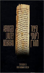 Kitzur Likutey Moharan
