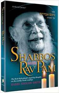 Shabbos with Rav Pam