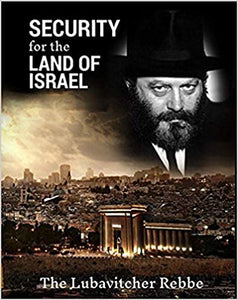 Security For The Land Of Israel
