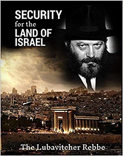 Security For The Land Of Israel