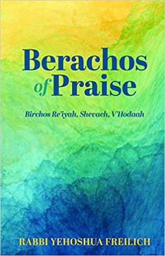 Berachos of Praise