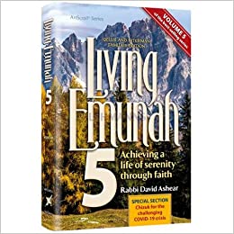 Living Emunah 5 (Midsize Softcover)