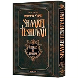 Shaarei Teshuvah