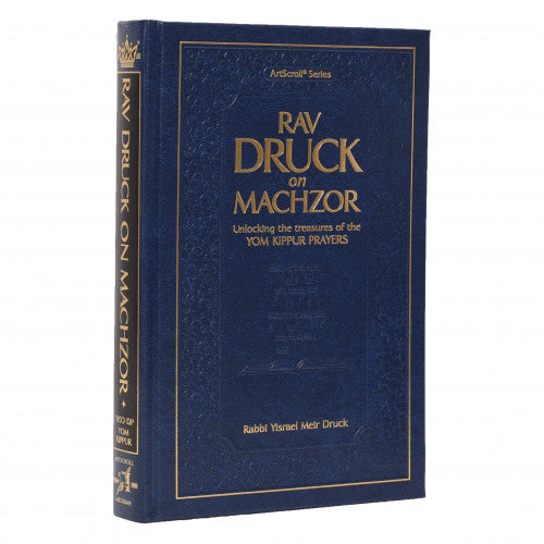 Rav Druk on Machzor Yom Kippur