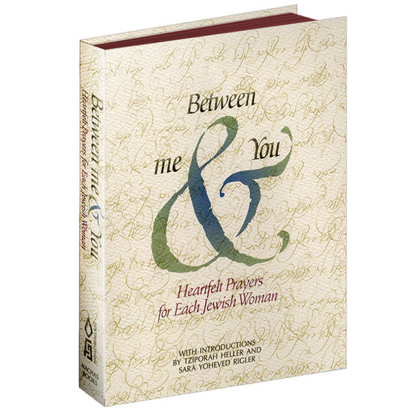 Between Me and You, PB